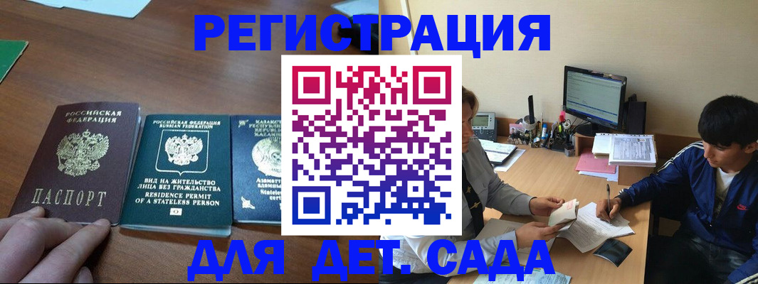 найти адрес прописки в Абдулино